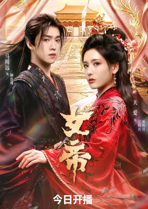 Ascent of an Empress