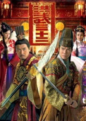 Relic of an Emissary