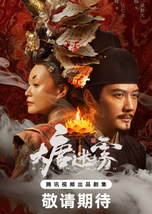 The Tang Mist