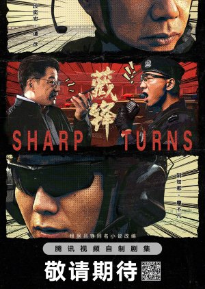 Sharp Turns