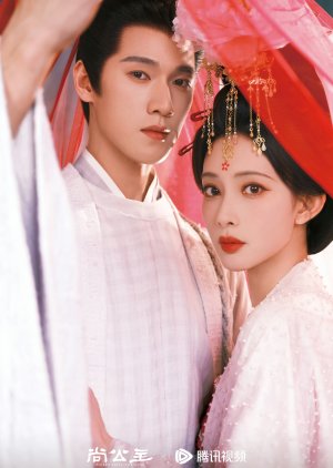 Tigers Sniff the Rose