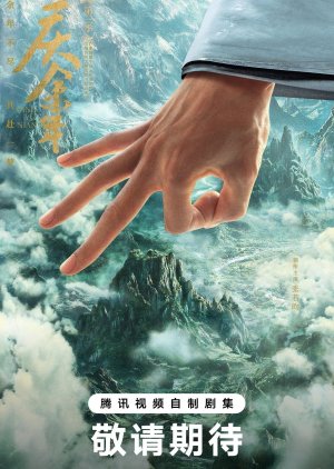 Joy of Life Season 3