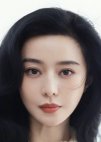 Fan Bing Bing