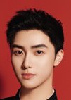 Gao Han