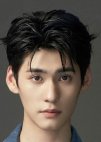 Gao Mao Tong