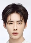 Wu Han